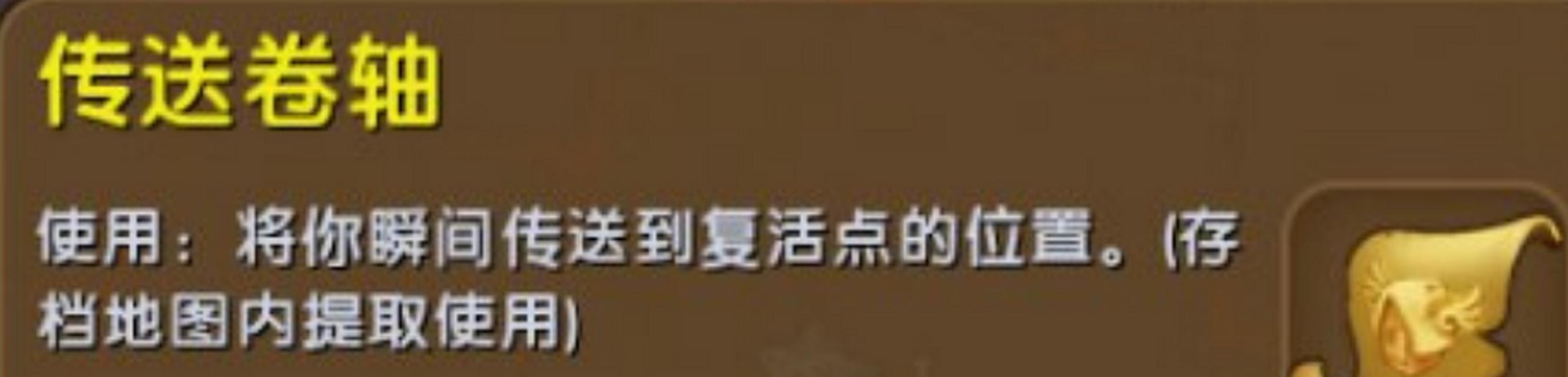 迷你世界前往其他村庄的路径是什么？  第3张