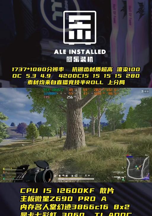 绝地求生中锯齿切割者如何获得？获取方法是什么？  第1张