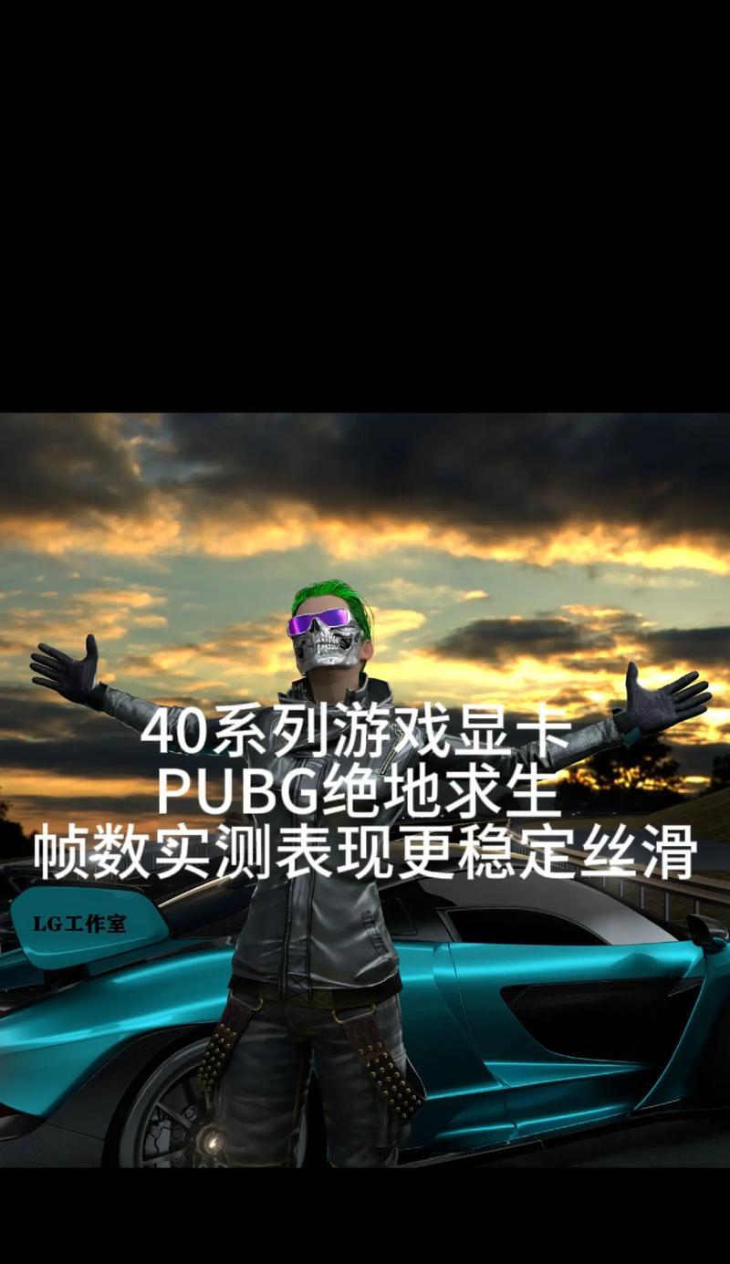 绝地求生中锯齿切割者如何获得？获取方法是什么？  第2张
