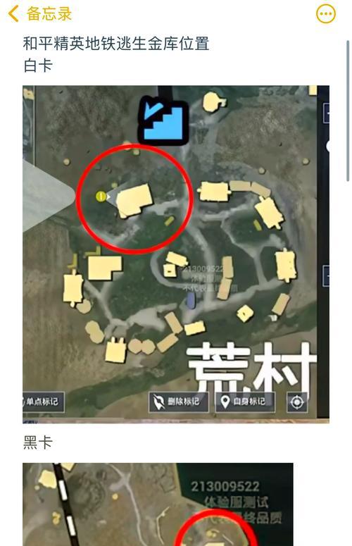 cf手游对面基地位置怎么找？有哪些隐藏通道？  第2张