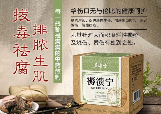 王者荣耀中药瓶的具体用途是什么？  第2张