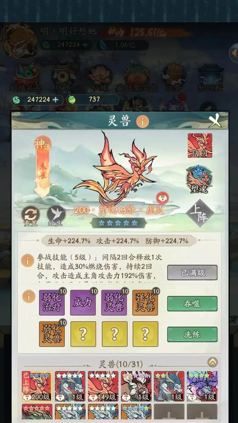哪些手游被认为不坑钱？  第2张
