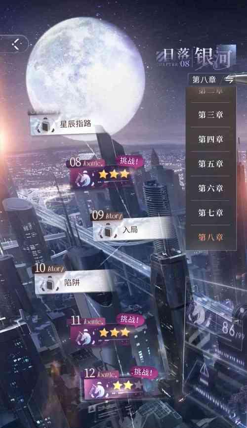 哪个乙游使用了AI合成技术？AI合成手游的特点是什么？  第1张