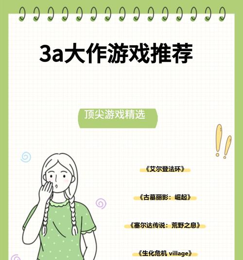 哪个乙游使用了AI合成技术？AI合成手游的特点是什么？  第3张