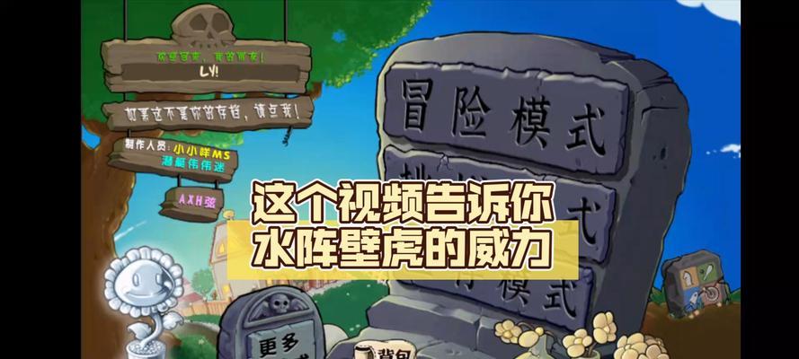 水阵在手游中的效果是什么？  第2张