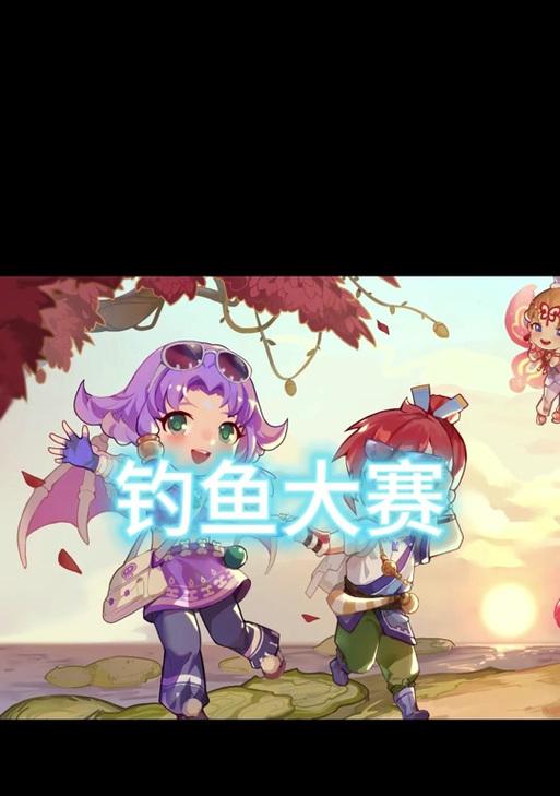 梦幻西游金鱼如何变小？有哪些方法可以实现？  第2张