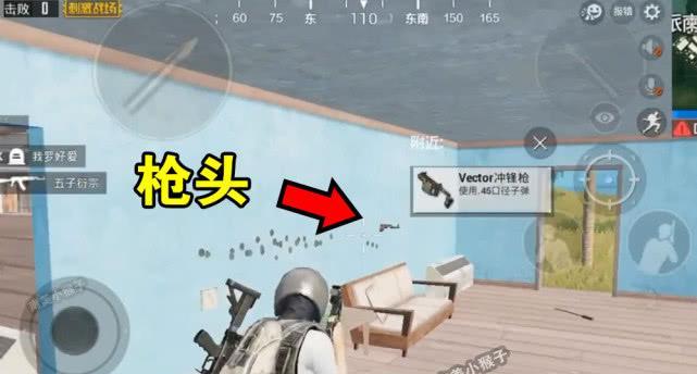 绝地求生中偷鞋子的技巧是什么？如何避免被发现？  第3张