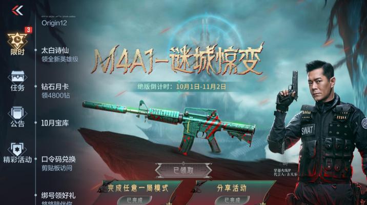 高热度枪战手游有哪些？如何选择适合自己的游戏？  第1张