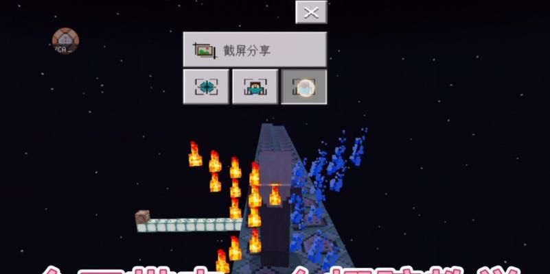 我的世界中翅膀的使用方法是什么？  第1张