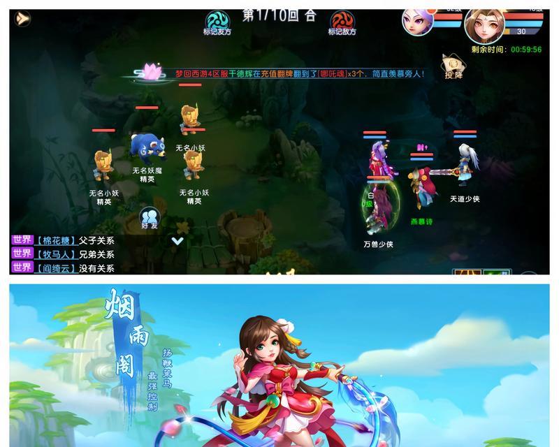回合制手游有哪些推荐？  第1张