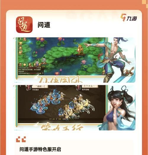 回合制手游有哪些推荐？  第3张