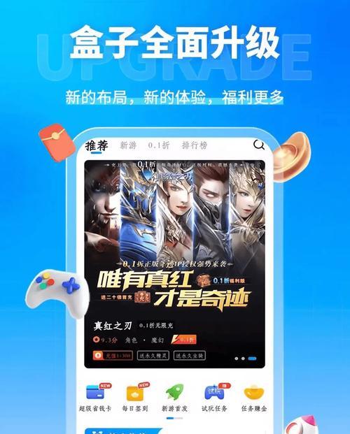 姓名板设置不成功怎么办？  第2张