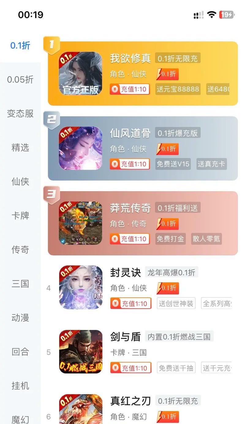 姓名板设置不成功怎么办？  第3张