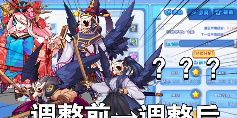洛克王国武藏战斗技巧是什么？  第1张