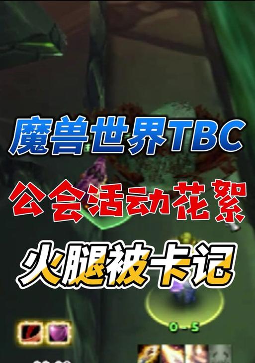 魔兽世界启动时卡屏怎么回事？有哪些解决方法？  第3张