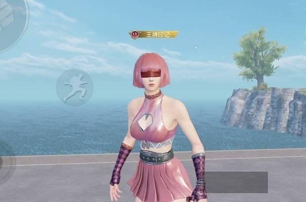 绝地求生中腿环衣服如何获得？有哪些途径？  第3张