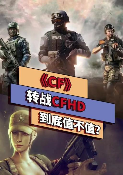 wegame版和手游互通性如何？两者之间数据同步吗？  第1张