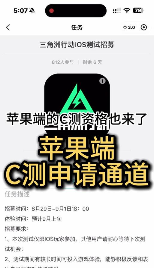 wegame版和手游互通性如何？两者之间数据同步吗？  第3张
