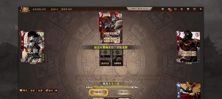 三国杀十周年ui如何修改？修改ui的步骤是什么？  第2张