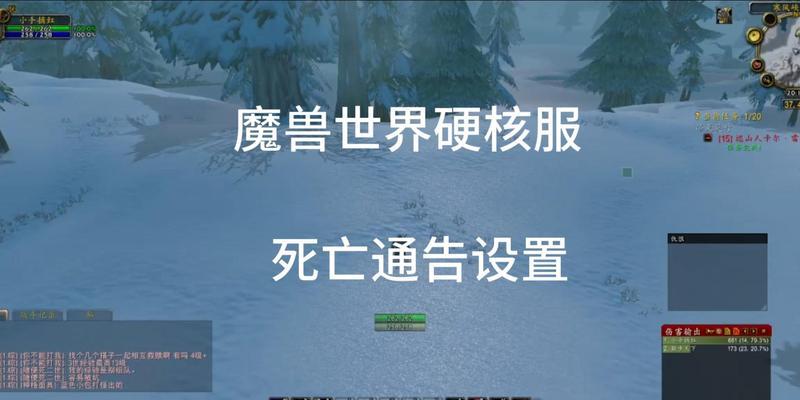 魔兽世界死了怎么返回灵魂医者？复活流程和注意事项是什么？  第2张