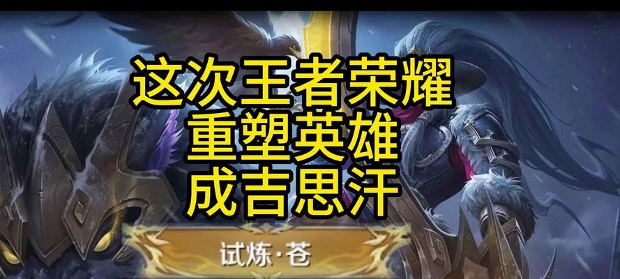 王者荣耀希望之王的售价是多少？  第3张
