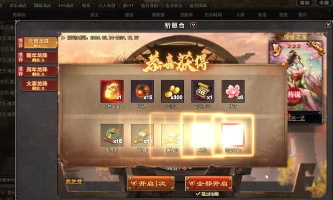 三国杀演武模式如何获得金？获取金的技巧是什么？  第2张