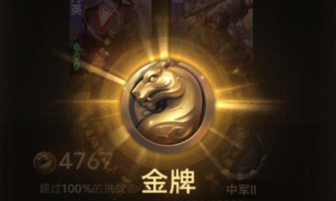 三国杀演武模式如何获得金？获取金的技巧是什么？  第3张