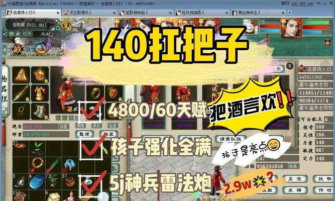 神话时代搬砖手游推荐？选择哪款更合适？  第2张