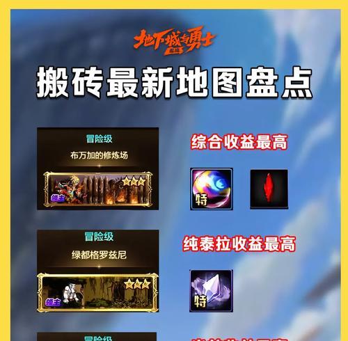 神话时代搬砖手游推荐？选择哪款更合适？  第1张
