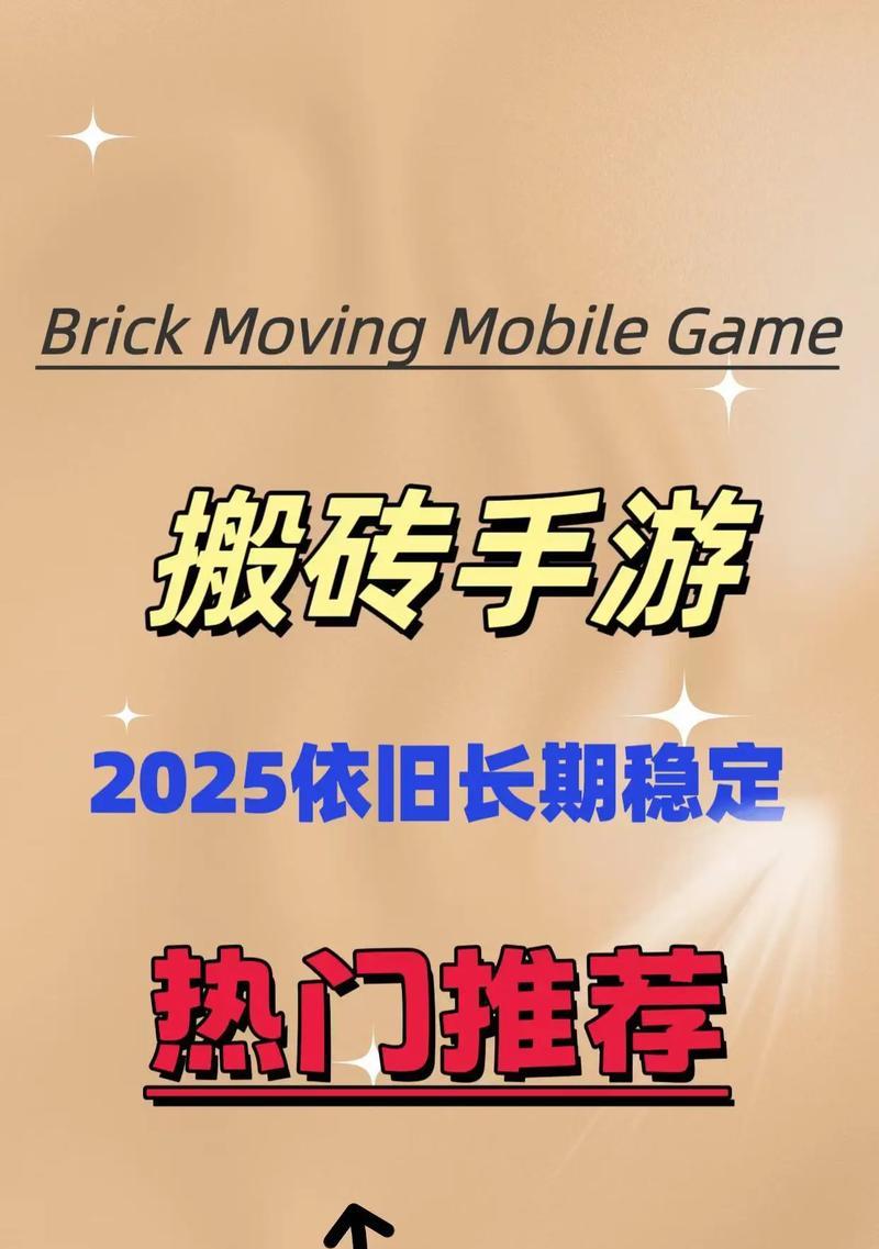神话时代搬砖手游推荐？选择哪款更合适？  第3张