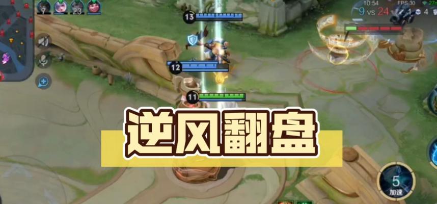 游射在王者荣耀中应如何应对不同的防御策略？  第3张