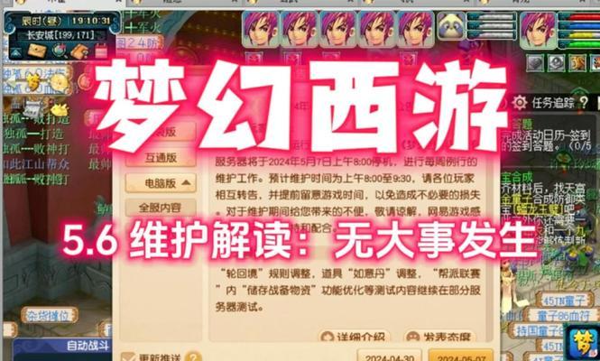 梦幻西游中灰太狼的价格是多少？  第3张