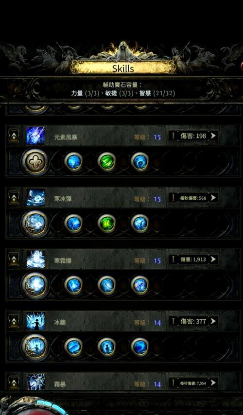 魔兽世界冰雪防守骑士打法是什么？有哪些技巧？  第3张