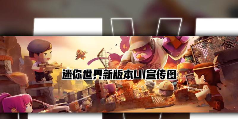 迷你世界如何设置全屏模式？全屏模式有什么好处？  第1张