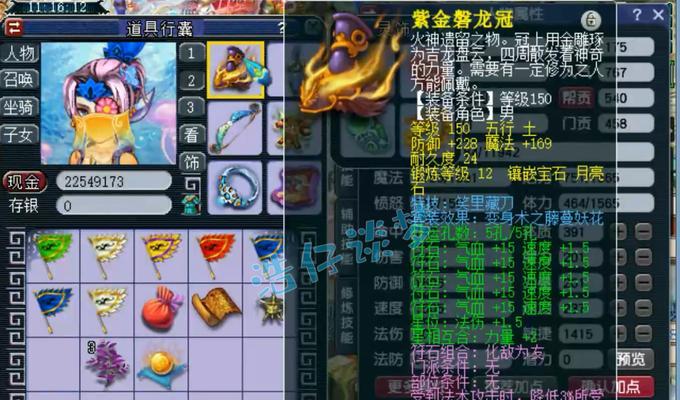 梦幻西游虎哥175玩法是什么？如何玩好虎哥175？  第2张