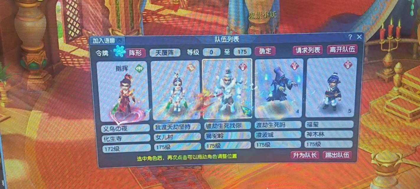 梦幻西游虎哥175玩法是什么？如何玩好虎哥175？  第3张