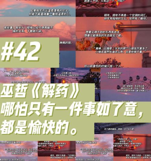 为何要在王者荣耀中使用解药？  第2张