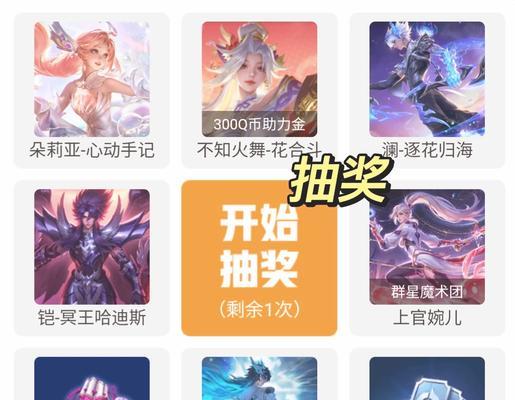 王者荣耀礼盒中隐藏了哪些惊喜？  第1张