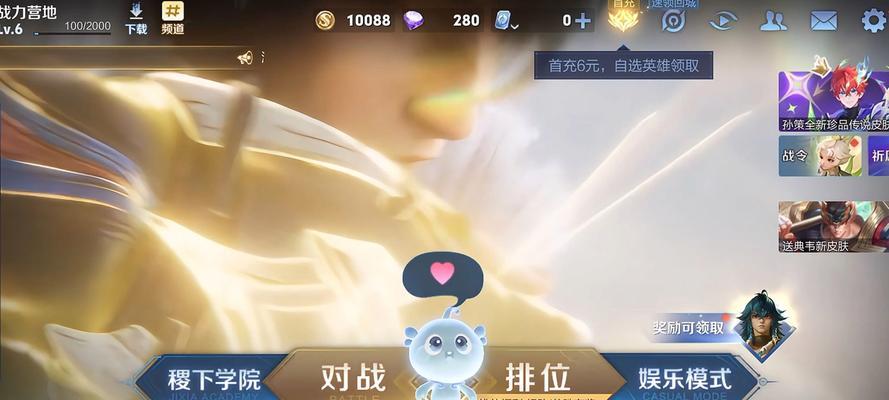 王者荣耀低分段的前期布局策略有哪些？  第3张