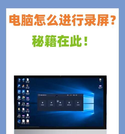 梦幻西游QQ录屏功能如何使用？录屏操作步骤是什么？  第3张