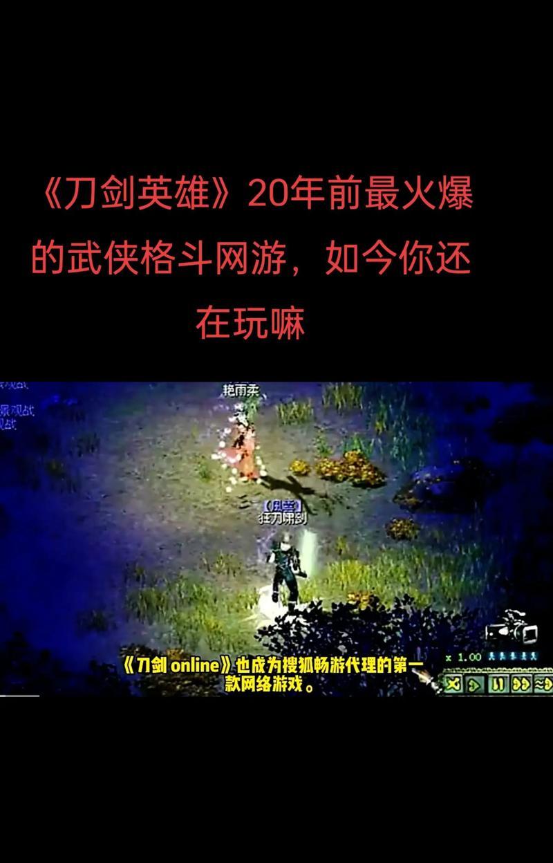刀战游戏好玩的有哪些手游？推荐的刀战类手游有哪些？  第3张