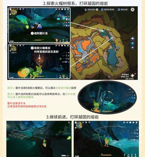 原神小原神被吞如何恢复？有无解决措施？  第3张