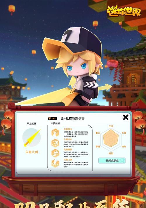 迷你世界中哪些爆款游戏值得推荐？  第3张