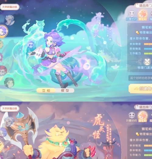 梦幻西游灵力修炼场景如何获得？需要满足什么条件？  第1张