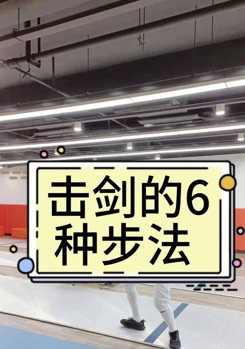 原神连续击剑技巧有哪些？  第1张