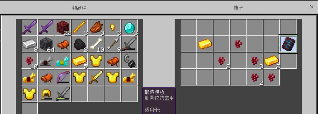 绞刑台在Minecraft中如何制作？需要哪些材料？  第1张