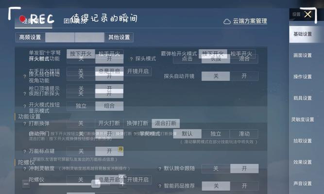 绝地求生中如何快速找到人机进行匹配？人机匹配的技巧有哪些？  第1张