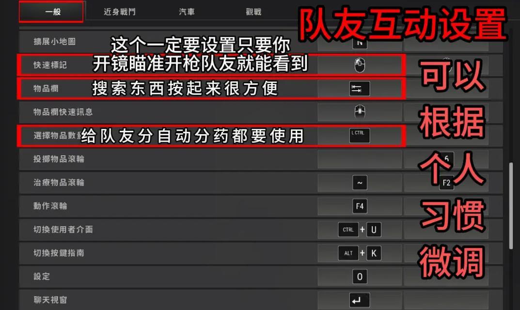 绝地求生中如何快速找到人机进行匹配？人机匹配的技巧有哪些？  第3张