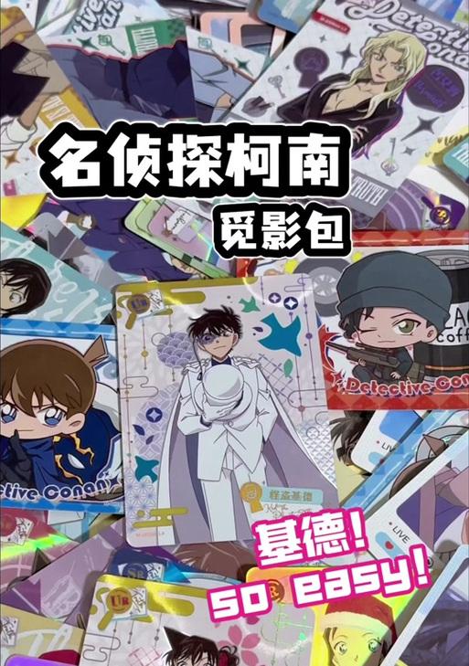 怪盗基德皮肤价格是多少？如何获取怪盗基德皮肤？  第1张