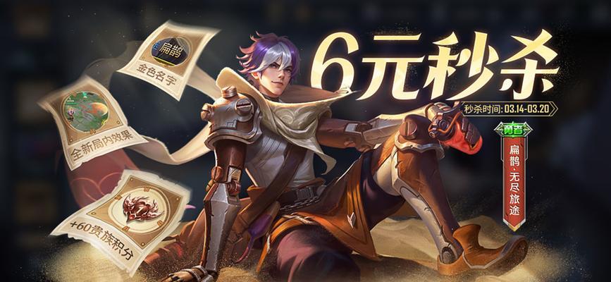 手游中有哪些英雄皮肤？获取方式是什么？  第1张
